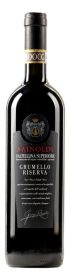 Grumello Riserva 2018 - Valtellina Superiore DOCG - Rainoldi